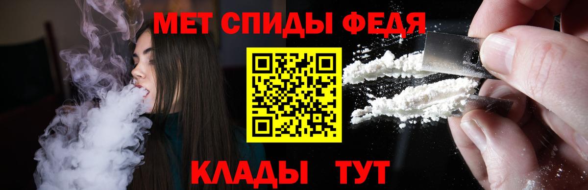 АМФ  Вход с VPN  Amphetamine  Обнинск  Амфетамин Розовый 