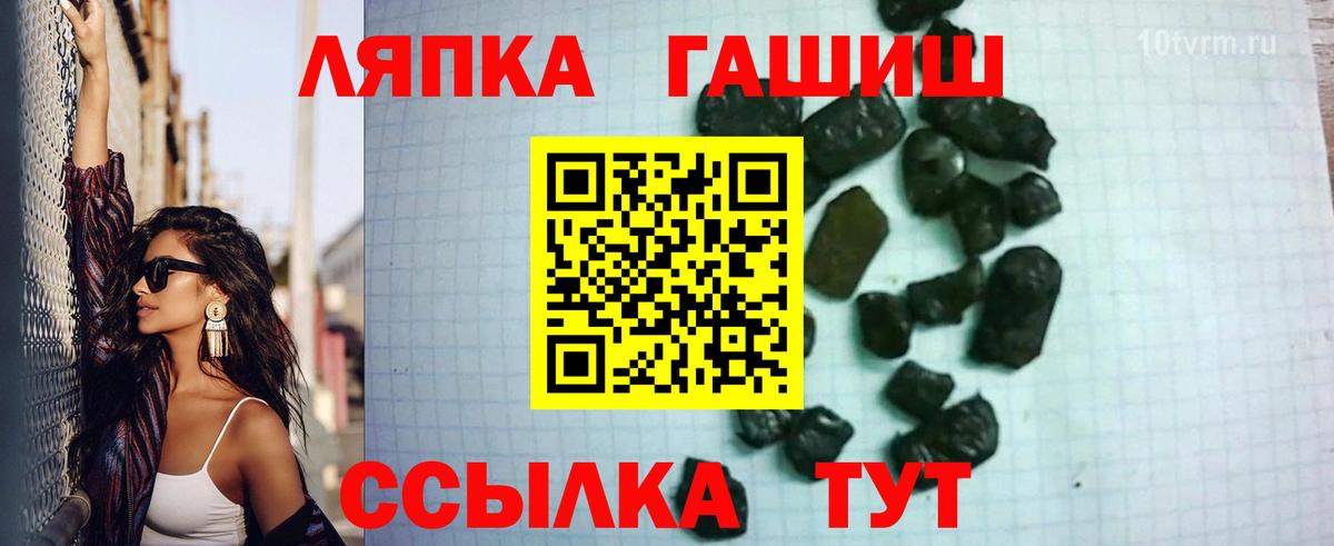 ГАШ  Вход с VPN  Канабис  Обнинск  LSD-25  Где найти наркотики?  Меф МЯУ МЯУ кристаллы 