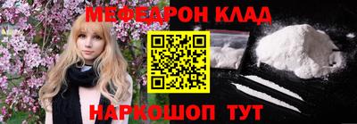 мескалин Пенза