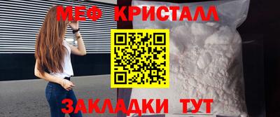 первитин Партизанск