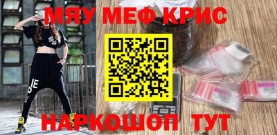 первитин Партизанск