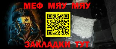 мескалин Пенза