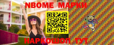 первитин Партизанск