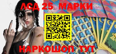 марки lsd Первоуральск