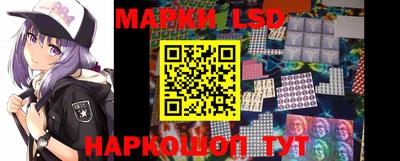 марки lsd Первоуральск