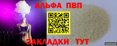 мескалин Пенза