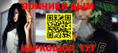 мескалин Пенза