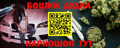 мескалин Пенза
