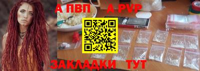 мескалин Пенза