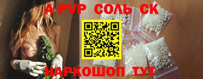 мескалин Пенза