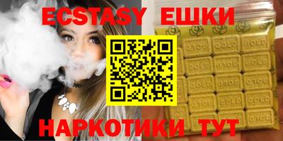 мескалин Пенза