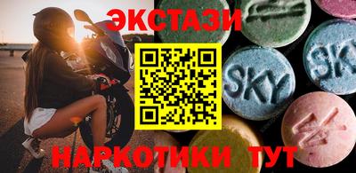 мескалин Пенза