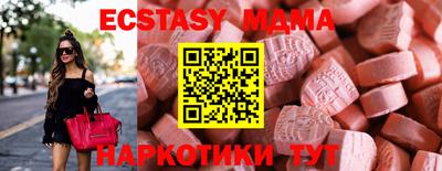 мескалин Пенза