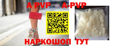первитин Партизанск