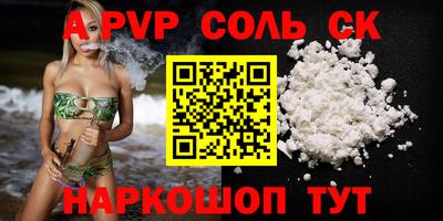 мескалин Пенза