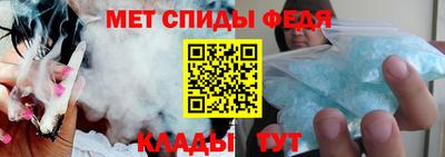 первитин Партизанск
