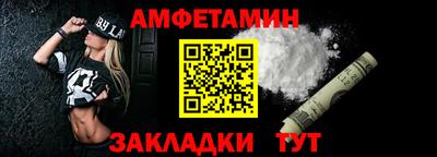 первитин Партизанск