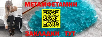 мескалин Пенза