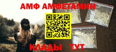 мескалин Пенза