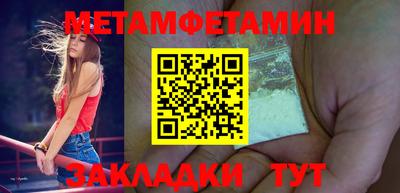 мескалин Пенза