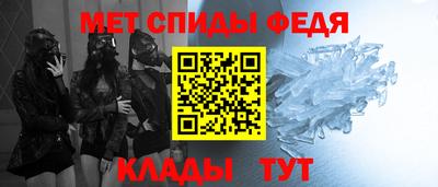 первитин Партизанск