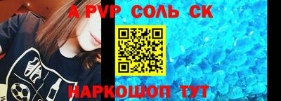 мескалин Пенза