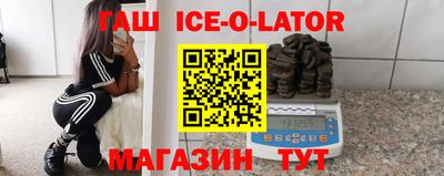 первитин Партизанск