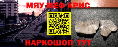 первитин Партизанск