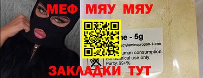 мескалин Пенза
