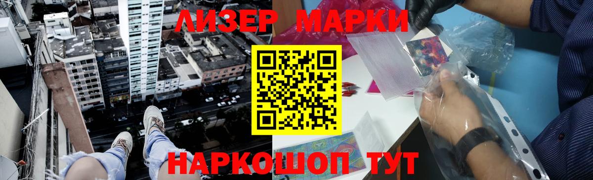 ЛСД экстази кислота  ЛСД экстази кислота  Обнинск  Вход с VPN 