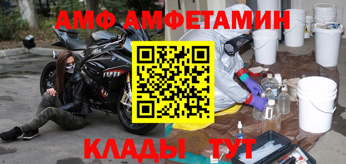  КОКАИН Обнинск