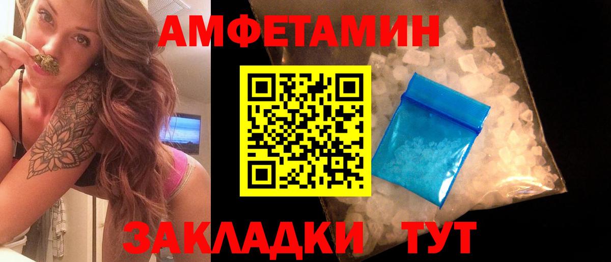 Метамфетамин Methamphetamine Обнинск