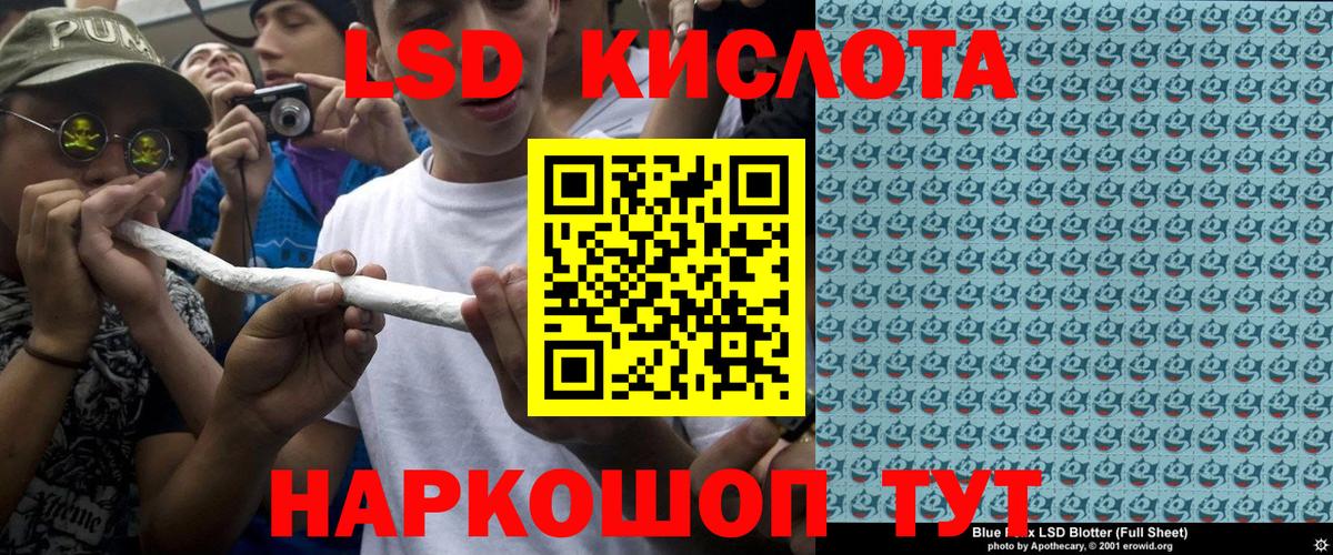 Марки 25I-NBOMe 1,8мг  Вход с VPN  Обнинск 