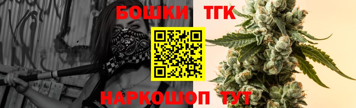 Каннабис MAZAR  Вход с VPN  МАРИХУАНА сатива  Обнинск  Бошки марихуана ГИДРОПОН  Конопля тримм 